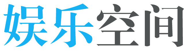 私藏信息站
